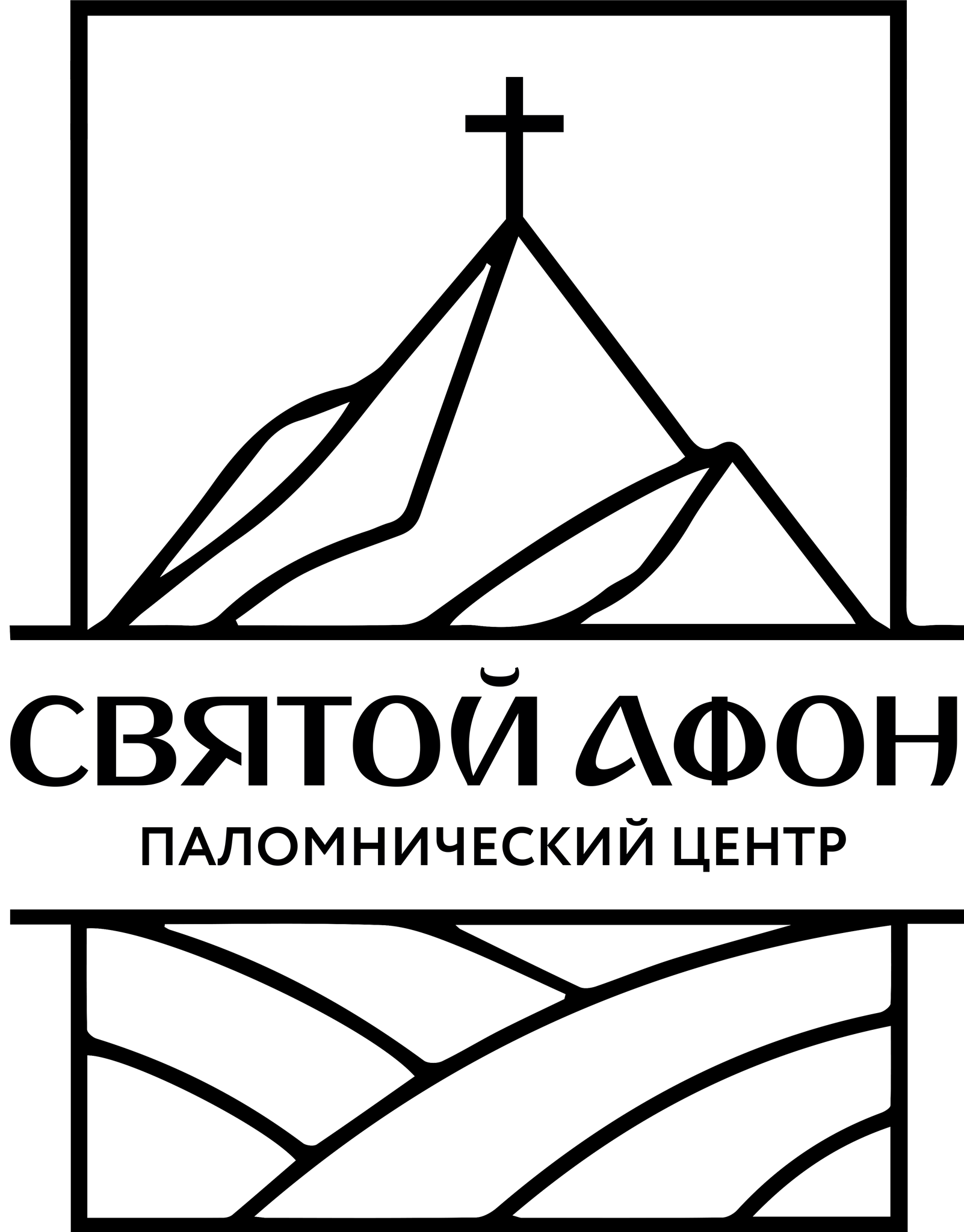 ПЦ Святой Афон